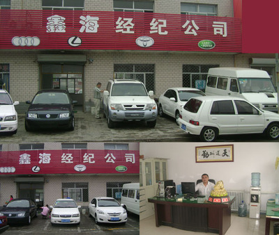 石家莊市鑫海二手車經紀公司 深耕新能源汽車整車銷售，引領綠色出行新風尚